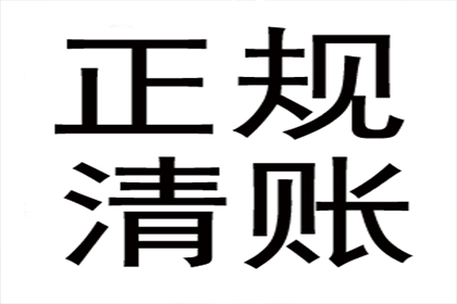 欠款人拖欠不还，如何应对？